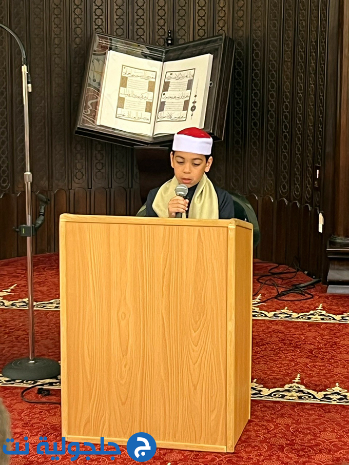 حفل تكريم المشاركين في المسابقة الرمضانية القرانية في جلجولية 